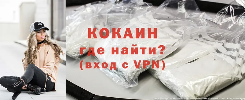 как найти   площадка какой сайт  Кокаин VHQ  Азнакаево 