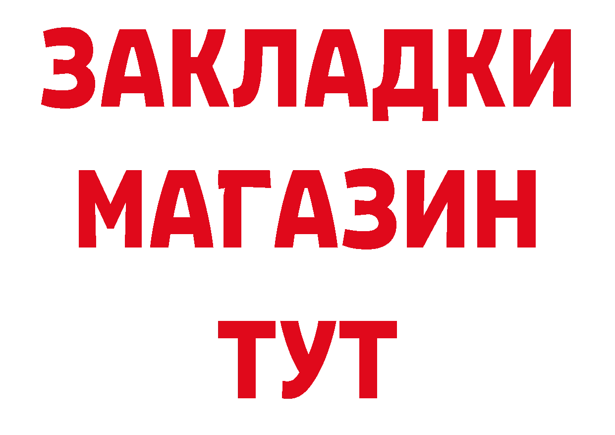 ЭКСТАЗИ VHQ как зайти площадка ОМГ ОМГ Азнакаево